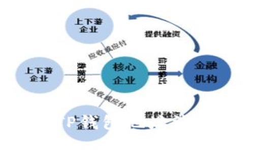 如何解决TP钱包地址消失的问题？