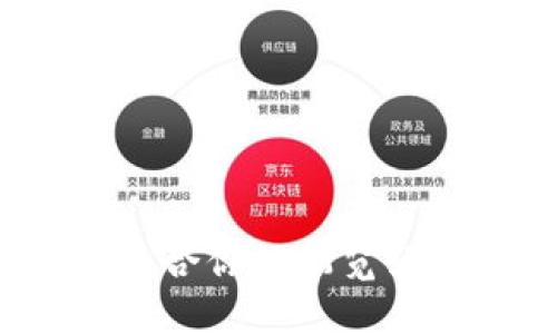 如何选择最适合你的浏览器以太坊钱包？
