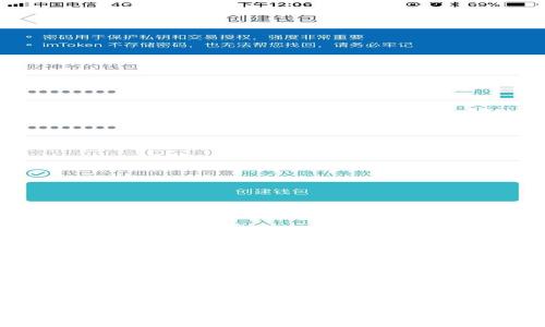 TP钱包买币到账数量不一致的原因解析及解决方案