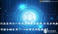 在这里，我们为您设计一