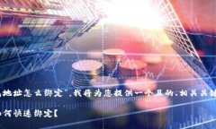 为了方便您了解“中本聪