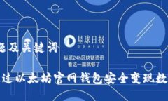 思考标题及关键词 如何通