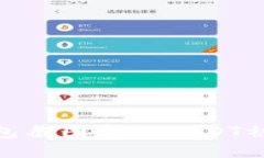 如何防止钱包截图导致U