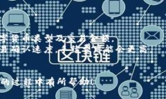 《t p钱包使用指南：如何