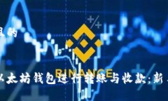 思考一个且的如何使用以