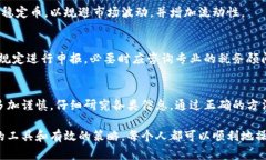 USDT和USDC钱包的全面指南：