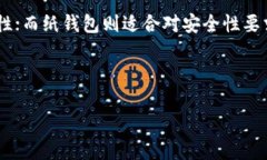 baioti如何将比特派钱包中
