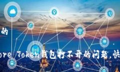 思考一个且的如何解决M