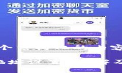 好的，我会为你提供一个