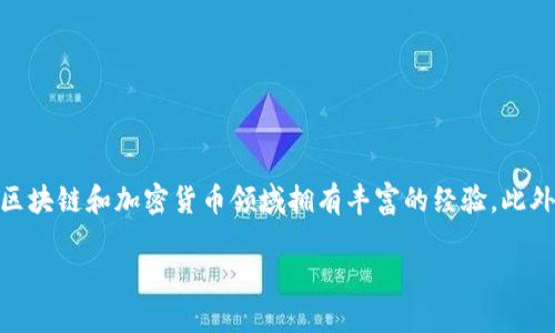 TP钱包的创始人是何大春（Da Chun He）。他是TP钱包的核心团队成员之一，并且在区块链和加密货币领域拥有丰富的经验。此外，TP钱包由公司的团队持续开发和维护，为用户提供安全便利的数字资产管理功能。 

如果您需要更多关于TP钱包或区块链领域的信息，请告诉我！