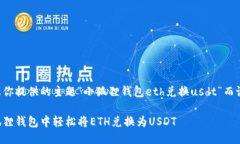 以下是根据你提供的主题
