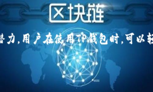 在数字货币和区块链的领域，