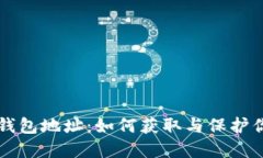 比特币金条钱包地址：如