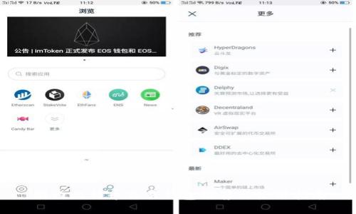 国内比特币交易钱包推荐与使用指南