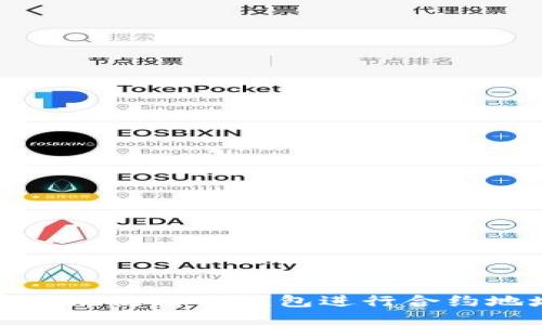 如何安全地使用TP钱包进行合约地址操作
