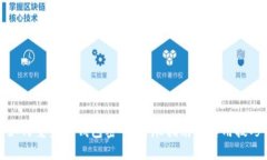 如何重置TP钱包密码：详尽
