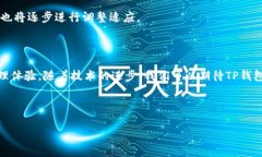  biaoti  TP钱包转USDT使用的
