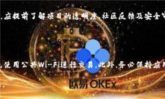 baioti如何通过TP钱包进行
