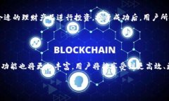  biaoti 深入了解PlusToken钱包