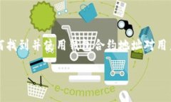在 cryptocurrency（加密货币