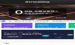 如何轻松申请比特币钱包