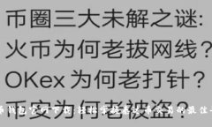 火币钱包官网下载：轻松