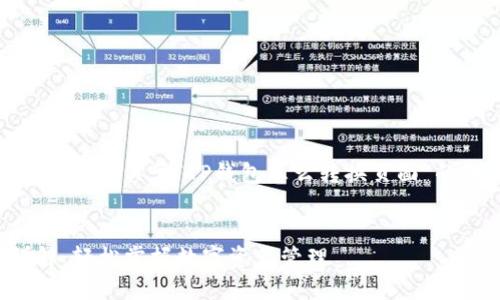在这里，我将为您提供一个关于“TP钱包怎么转换页面”的和相关的内容大纲。


TP钱包页面转换详解：轻松掌握数字资产管理