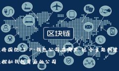 为了满足您的需求，我将