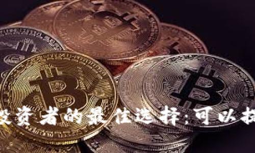 瑞波币（XRP）投资者的最佳选择：可以提到的优质钱包