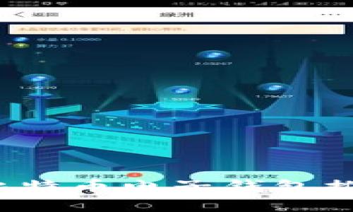 2023年最佳比特币电子钱包推荐与选择指南