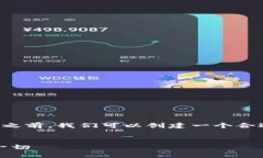 在探索有关TP钱包在iOS平台