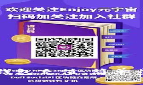 如何给以太坊钱包充值：简单步骤与注意事项