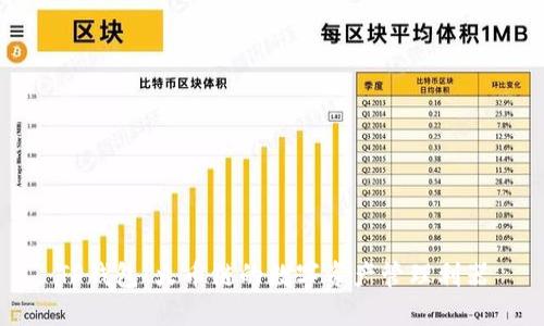TP钱包：火币链的数字资产管理利器