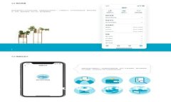 TP钱包（TP Wallet）是一款流