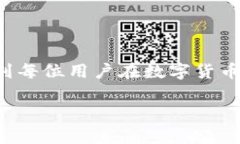 zhibiao如何在TP钱包上顺利