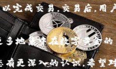 jiaotu如何在TP钱包中添加