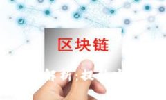 比特币钱包隔离见证深入