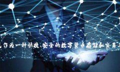 在这个信息化和数字化日