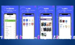 如何安全下载和使用 Tok