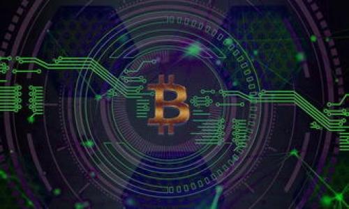 在币安钱包中管理TRX：全面指南

TRX, 币安钱包, 数字货币, 加密货币/guanjianci

内容主体大纲：

1. 引言
   - 简介TRX及币安钱包的功能与重要性

2. TRX是什么？
   - TRX的定义及背景
   - TRX的应用场景

3. 币安钱包概述
   - 币安钱包的功能特性
   - 为什么选择币安钱包？

4. 如何在币安钱包中存储TRX
   - 创建币安账户
   - 添加TRX到钱包
   - 存储和管理TRX的注意事项

5. 如何从币安钱包中发送TRX
   - 发送TRX的步骤详解
   - 避免发送错误的Tips

6. 如何在币安钱包中交易TRX
   - 交易操作步骤
   - 交易费用及注意事项

7. TRX的投资前景分析
   - 当前市场行情
   - 对TRX未来发展的预测

8. 如何保护您的币安钱包
   - 安全使用币安钱包的建议
   - 防范常见的安全风险

9. 结论
   - 总结币安钱包与TRX的协同作用

### 正文部分

### 1. 引言

在数字货币快速发展的时代，越来越多的用户开始了解并使用加密货币。在所有数字资产中，TRX（Tronix）作为Tron网络的原生代币，因其高性能和低交易费用而受到广泛关注。与TRX相关的管理工具之一就是币安钱包，作为世界上最大的数字资产交易所，币安提供了安全、方便的加密货币管理解决方案。本文将为您详细讲解如何在币安钱包中管理TRX，包括存储、发送、交易以及如何保障您的资产安全。

### 2. TRX是什么？

TRX是Tron网络的基础代币，Tron是一种基于区块链的操作系统，旨在构建一个全球免费的内容娱乐系统。TRX的特点包括高并发交易、低费用以及丰富的应用场景。在全球范围内，TRX被广泛应用于数字内容的分享、版权管理以及游戏等多个领域。

自2017年发布以来，TRX的市值不断增长，吸引了大量的投资者和开发者。Tron通过其独特的网络结构和共识机制，提供了高效的交易速度，用户可以非常便捷地进行数字资产的转移和交易。

### 3. 币安钱包概述

币安钱包是由币安交易所提供的一款数字货币钱包，支持多种加密资产的存储和管理。其功能包括资产的发送、接收、交易以及实时资产查看等。作为一个安全性较高的钱包，币安提供了冷存储和热钱包的双重保护机制。

选择币安钱包的原因有很多，首先其易用性吸引了众多用户，其次，币安交易所的知名度和安全性保障了用户的资产安全。此外，币安钱包还具有跨平台的特性，用户可以在手机、电脑等多个设备上进行操作，随时随地管理自己的数字资产。

### 4. 如何在币安钱包中存储TRX

#### 创建币安账户
存储TRX的第一步是创建币安账户。用户需要在币安的官方网站上注册，填写相关信息并进行身份验证。完成注册后，用户便可以开始使用币安钱包。

#### 添加TRX到钱包
在成功注册并登录币安账户后，用户可以在钱包界面中找到添加TRX的选项。通过点击“充值”，复制TRX的充值地址，然后将TRX从其他钱包或交易所转入币安钱包。确保地址的准确性以避免资产丢失。

#### 存储和管理TRX的注意事项
在存储TRX时，用户需要注意保护账户信息和私钥，建议使用二次验证等安全措施。同时，定期检查账户的交易记录，及时处理可疑活动，以确保资产安全。

### 5. 如何从币安钱包中发送TRX

#### 发送TRX的步骤详解
发送TRX的步骤非常简单，用户只需登录币安钱包，选择“发送”功能，输入接收方的地址和发送数量，然后确认交易。建议在发送前仔细核对接收地址，确保无误。

#### 避免发送错误的Tips
为了避免因地址错误导致的资产丢失，用户在输入接收地址时，可以采用复制粘贴的方式，同时确认接收方的地址是否为TRX地址。此外，可以进行小额测试转账，确认无误后再进行大额交易。

### 6. 如何在币安钱包中交易TRX

#### 交易操作步骤
在币安钱包中，用户可以方便地进行TRX的交易。首先，用户需要在交易平台上选择TRX交易对，然后输入交易的数量及价格信息，最后提交订单。交易成功后，相关资产会自动更新至钱包。

#### 交易费用及注意事项
在进行TRX交易时，用户需注意交易手续费，币安交易所针对不同交易对收取不同的费用，具体可在交易所官网上查询。同时，建议用户对市场行情进行一定了解，避免在价格波动时进行盲目交易。

### 7. TRX的投资前景分析

TRX的投资前景备受关注，目前的市场行情显示TRX波动性较大，但其长远发展潜力仍然可期。随着Tron生态的不断扩展，越来越多的DApp（去中心化应用）基于Tron网络构建，预计未来将吸引更多用户和投资。从技术创新、市场需求、多样化应用等多个方面的结合，TRX的未来发展值得期待。

### 8. 如何保护您的币安钱包

#### 安全使用币安钱包的建议
为了保护数字资产的安全，用户在使用币安钱包时应采取以下措施：选择强密码、打开双重身份验证、定期更新账户信息、不随便访问陌生网站、定期备份助记词等。通过这些措施，可以大大提升账户的安全性。

#### 防范常见的安全风险
用户在使用币安钱包时，需要注意防范网络钓鱼、恶意软件等安全风险。用户应通过官方网站下载客户端，并定期更新软件。同时，增强防范意识，不轻易点击陌生链接或者下载不明软件，以保护个人资产安全。

### 9. 结论

在币安钱包中管理TRX，不仅提升了资产的安全性和便捷性，还能积极参与数字货币的投资与应用。无论是存储、发送、交易，都需要注意操作细节和安全问题。通过合理的管理与投资策略，用户可以充分利用TRX的潜在价值，将其作为数字资产组合的一部分。作为用户，时刻保持对市场变化的敏感、关注项目进展，并适时调整投资策略，才能在这个瞬息万变的加密市场中稳健前行。

### 相关的问题

1. TRX的技术优势是什么？
2. 为什么选择币安钱包而不是其他钱包？
3. TRX的市场行情如何？
4. 币安钱包的安全性如何保障？
5. 如何判断TRX的投资时机？
6. TRX的未来发展趋势有哪些？

为了完整满足您的需求，请告知我是否需要进一步详细回答上面列出的问题。