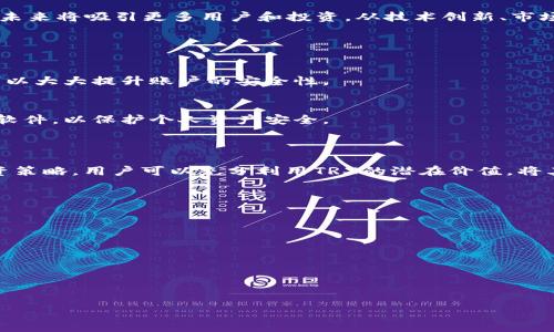 在币安钱包中管理TRX：全面指南

TRX, 币安钱包, 数字货币, 加密货币/guanjianci

内容主体大纲：

1. 引言
   - 简介TRX及币安钱包的功能与重要性

2. TRX是什么？
   - TRX的定义及背景
   - TRX的应用场景

3. 币安钱包概述
   - 币安钱包的功能特性
   - 为什么选择币安钱包？

4. 如何在币安钱包中存储TRX
   - 创建币安账户
   - 添加TRX到钱包
   - 存储和管理TRX的注意事项

5. 如何从币安钱包中发送TRX
   - 发送TRX的步骤详解
   - 避免发送错误的Tips

6. 如何在币安钱包中交易TRX
   - 交易操作步骤
   - 交易费用及注意事项

7. TRX的投资前景分析
   - 当前市场行情
   - 对TRX未来发展的预测

8. 如何保护您的币安钱包
   - 安全使用币安钱包的建议
   - 防范常见的安全风险

9. 结论
   - 总结币安钱包与TRX的协同作用

### 正文部分

### 1. 引言

在数字货币快速发展的时代，越来越多的用户开始了解并使用加密货币。在所有数字资产中，TRX（Tronix）作为Tron网络的原生代币，因其高性能和低交易费用而受到广泛关注。与TRX相关的管理工具之一就是币安钱包，作为世界上最大的数字资产交易所，币安提供了安全、方便的加密货币管理解决方案。本文将为您详细讲解如何在币安钱包中管理TRX，包括存储、发送、交易以及如何保障您的资产安全。

### 2. TRX是什么？

TRX是Tron网络的基础代币，Tron是一种基于区块链的操作系统，旨在构建一个全球免费的内容娱乐系统。TRX的特点包括高并发交易、低费用以及丰富的应用场景。在全球范围内，TRX被广泛应用于数字内容的分享、版权管理以及游戏等多个领域。

自2017年发布以来，TRX的市值不断增长，吸引了大量的投资者和开发者。Tron通过其独特的网络结构和共识机制，提供了高效的交易速度，用户可以非常便捷地进行数字资产的转移和交易。

### 3. 币安钱包概述

币安钱包是由币安交易所提供的一款数字货币钱包，支持多种加密资产的存储和管理。其功能包括资产的发送、接收、交易以及实时资产查看等。作为一个安全性较高的钱包，币安提供了冷存储和热钱包的双重保护机制。

选择币安钱包的原因有很多，首先其易用性吸引了众多用户，其次，币安交易所的知名度和安全性保障了用户的资产安全。此外，币安钱包还具有跨平台的特性，用户可以在手机、电脑等多个设备上进行操作，随时随地管理自己的数字资产。

### 4. 如何在币安钱包中存储TRX

#### 创建币安账户
存储TRX的第一步是创建币安账户。用户需要在币安的官方网站上注册，填写相关信息并进行身份验证。完成注册后，用户便可以开始使用币安钱包。

#### 添加TRX到钱包
在成功注册并登录币安账户后，用户可以在钱包界面中找到添加TRX的选项。通过点击“充值”，复制TRX的充值地址，然后将TRX从其他钱包或交易所转入币安钱包。确保地址的准确性以避免资产丢失。

#### 存储和管理TRX的注意事项
在存储TRX时，用户需要注意保护账户信息和私钥，建议使用二次验证等安全措施。同时，定期检查账户的交易记录，及时处理可疑活动，以确保资产安全。

### 5. 如何从币安钱包中发送TRX

#### 发送TRX的步骤详解
发送TRX的步骤非常简单，用户只需登录币安钱包，选择“发送”功能，输入接收方的地址和发送数量，然后确认交易。建议在发送前仔细核对接收地址，确保无误。

#### 避免发送错误的Tips
为了避免因地址错误导致的资产丢失，用户在输入接收地址时，可以采用复制粘贴的方式，同时确认接收方的地址是否为TRX地址。此外，可以进行小额测试转账，确认无误后再进行大额交易。

### 6. 如何在币安钱包中交易TRX

#### 交易操作步骤
在币安钱包中，用户可以方便地进行TRX的交易。首先，用户需要在交易平台上选择TRX交易对，然后输入交易的数量及价格信息，最后提交订单。交易成功后，相关资产会自动更新至钱包。

#### 交易费用及注意事项
在进行TRX交易时，用户需注意交易手续费，币安交易所针对不同交易对收取不同的费用，具体可在交易所官网上查询。同时，建议用户对市场行情进行一定了解，避免在价格波动时进行盲目交易。

### 7. TRX的投资前景分析

TRX的投资前景备受关注，目前的市场行情显示TRX波动性较大，但其长远发展潜力仍然可期。随着Tron生态的不断扩展，越来越多的DApp（去中心化应用）基于Tron网络构建，预计未来将吸引更多用户和投资。从技术创新、市场需求、多样化应用等多个方面的结合，TRX的未来发展值得期待。

### 8. 如何保护您的币安钱包

#### 安全使用币安钱包的建议
为了保护数字资产的安全，用户在使用币安钱包时应采取以下措施：选择强密码、打开双重身份验证、定期更新账户信息、不随便访问陌生网站、定期备份助记词等。通过这些措施，可以大大提升账户的安全性。

#### 防范常见的安全风险
用户在使用币安钱包时，需要注意防范网络钓鱼、恶意软件等安全风险。用户应通过官方网站下载客户端，并定期更新软件。同时，增强防范意识，不轻易点击陌生链接或者下载不明软件，以保护个人资产安全。

### 9. 结论

在币安钱包中管理TRX，不仅提升了资产的安全性和便捷性，还能积极参与数字货币的投资与应用。无论是存储、发送、交易，都需要注意操作细节和安全问题。通过合理的管理与投资策略，用户可以充分利用TRX的潜在价值，将其作为数字资产组合的一部分。作为用户，时刻保持对市场变化的敏感、关注项目进展，并适时调整投资策略，才能在这个瞬息万变的加密市场中稳健前行。

### 相关的问题

1. TRX的技术优势是什么？
2. 为什么选择币安钱包而不是其他钱包？
3. TRX的市场行情如何？
4. 币安钱包的安全性如何保障？
5. 如何判断TRX的投资时机？
6. TRX的未来发展趋势有哪些？

为了完整满足您的需求，请告知我是否需要进一步详细回答上面列出的问题。