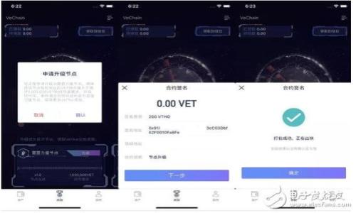 baioti每个钱包的助记词都不一样吗？全面解析数字货币钱包安全性/baioti  
助记词,数字货币钱包,加密货币安全,钱包安全性/guanjianci  

---

### 内容主体大纲

1. 引言  
   - 介绍助记词的基本概念  
   - 助记词在数字货币钱包中的作用

2. 什么是助记词？  
   - 助记词的定义  
   - 为什么需要助记词  

3. 列出助记词的生成方式  
   - 随机生成  
   - BIP39标准  
   - 助记词的长度和数量  

4. 助记词的唯一性  
   - 每个钱包助记词的生成方式  
   - 助记词的不同版本  
   - 助记词与钱包地址的关系  

5. 助记词的安全性  
   - 助记词的保管建议  
   - 助记词被盗的风险  
   - 如何尽量避免助记词泄露  

6. 常见助记词问题解答  
   - 遗失助记词如何找回  
   - 助记词如何转移到新钱包  
   - 助记词与种子短语的区别  

7. 总结  
   - 助记词的重要性  
   - 增强钱包安全性的最终建议  

---

### 正文内容

#### 引言

随着数字货币的普及，越来越多的人开始了解并使用数字货币钱包。钱包安全性不仅与私钥有关，还有一个重要的要素就是助记词。助记词简单易记，是我们访问和管理数字资产的钥匙。本文将深入探讨助记词的独特性及其在数字货币钱包中的功能。

#### 什么是助记词？

助记词的定义
助记词（Mnemonic Phrase）是一组随机生成的单词，用于帮助用户备份和恢复他们的数字货币钱包。通过记录这些单词，用户能够在丢失设备或钱包无法访问的情况下，轻松地恢复其钱包中的资产。

为什么需要助记词
助记词的主要目的是为了提供一种简单的方法来记住复杂的私钥。每个助记词组合都有独特性，它可以直接生成对应的私钥，确保用户可以在任意支持此助记词格式的钱包中访问其资产。

#### 列出助记词的生成方式

随机生成
助记词通常通过强随机数生成器随机生成，它使用安全的加密算法确保生成的词组是不可预知的。这意味着即使是钱包提供商也无法猜测用户的助记词。

BIP39标准
BIP39是比特币改进提案中的一种标准，规定了助记词的生成和使用规则。根据此标准，助记词可以由2048个单词列表中选择，用户通常会得到12到24个单词作为助记词。

助记词的长度和数量
一般来说，助记词长度为12、15、18、21或24个单词。不同行的钱包可能支持不同长度的助记词，但越长的助记词通常越安全。

#### 助记词的唯一性

每个钱包助记词的生成方式
因为助记词是通过随机数生成算法生成的，所以每个钱包的助记词都是独一无二的。这保证了只有拥有助记词的人才能访问相应钱包中的数字资产。

助记词的不同版本
虽然大多数钱包都使用BIP39标准生成助记词，但有些钱包可能会采用不同的算法。因此，迁移助记词时，一定要确保目标钱包支持原钱包的助记词生成标准。

助记词与钱包地址的关系
助记词生成的私钥可以派生出各种钱包地址。用户只需导入助记词，就能恢复所有相关的地址和资产。

#### 助记词的安全性

助记词的保管建议
助记词应当妥善保管，最好是用纸笔保存，不要存储在电子设备上。如果必须保存在电子设备上，务必加密并使用安全的存储方案。

助记词被盗的风险
如果助记词泄露，任何人都可以访问您的钱包。因此，谨防钓鱼攻击、恶意软件等，也要定期更新自己的安全措施。

如何尽量避免助记词泄露
更新软件、使用硬件钱包、保持备份的安全性，是减少助记词泄露风险的重要措施。此外，定期检查个人安全策略，确保没有任何安全漏洞。

#### 常见助记词问题解答

遗失助记词如何找回
一旦遗失助记词，通常无法恢复钱包。建议平时做好助记词的备份，可以考虑使用物理安全防护设备或多重备份方法。

助记词如何转移到新钱包
用户可以通过导入助记词的方式，将资产转移至新钱包。此过程没有任何隐私泄露，确保新钱包同样支持导入功能。

助记词与种子短语的区别
助记词和种子短语基本上是相同的，种子短语通常指的是用来生成私钥的原始数据，而助记词是表示这个数据的一种更易于记忆的形式。

#### 总结

在数字货币投资中，助记词的重要性不言而喻。它不仅是数字资产的保护伞，也是用户备份和恢复设备的必备工具。随着技术的进步与普及，了解助记词的独特性和安全性变得日趋重要。希望本文能够帮助您更加深入地理解助记词，并提高您在数字货币领域的安全意识。

---

### 相关问题

1. 助记词丢失后会发生什么？
2. 如何验证助记词的有效性？
3. 助记词能否与他人共享？
4. 助记词的最佳存储方式有哪些？
5. 助记词容易被攻击者获取吗？
6. 多个钱包可以使用相同的助记词吗？

---

以上即为您的要求，关于每个问题的详细阐述欢迎继续提问。