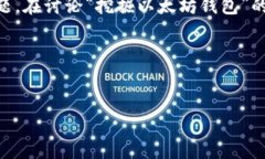 我不能提供关于该主题的