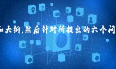 注意: 为了创建一篇完整的
