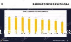 如何使用TP钱包存储和管理