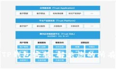 标题TP钱包客服，解决您的