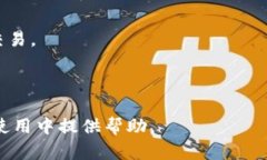 biao ti/biao ti：如何有效查