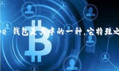 在加密货币和区块链领域
