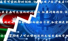 标题 biaoti 如何给TP钱包充