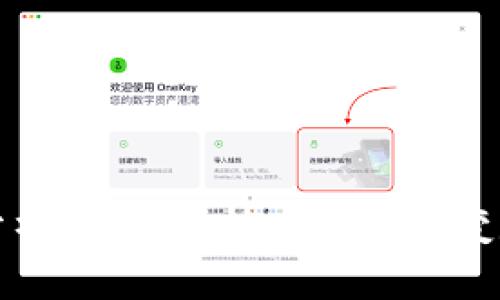 TP钱包前景分析：区块链技术如何改变数字资产管理